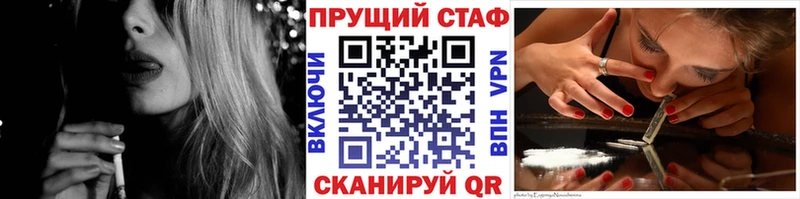 Купить A PVP  Меф  ГАШ  Касли