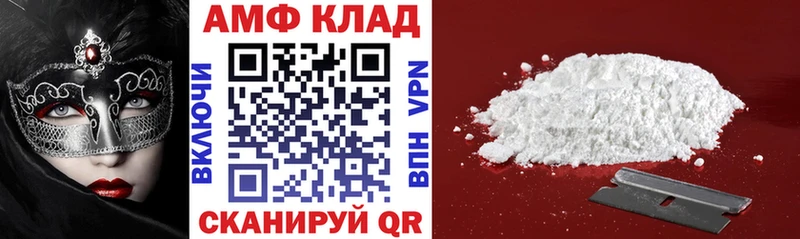 Купить закладки  Касли  Amphetamine 97% 