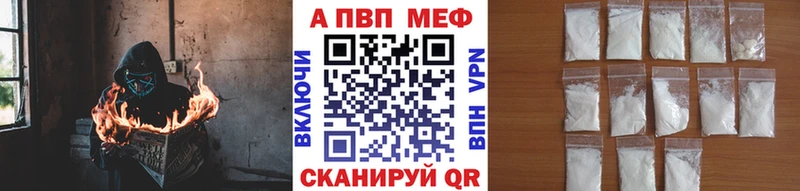 Alfa_PVP Соль  Купить  Касли 