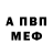 АМФЕТАМИН VHQ Yori OW