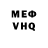 КЕТАМИН VHQ Joel Rcianpandacian