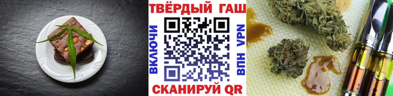 Печенье с ТГК конопля  Купить где  Касли 