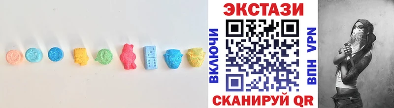 Купить закладки  Касли  Ecstasy диски 