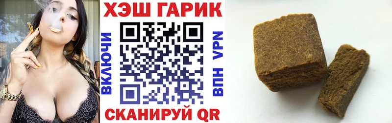 Купить  Касли  ГАШИШ убойный 