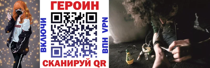 Купить  Касли  ГЕРОИН герыч 