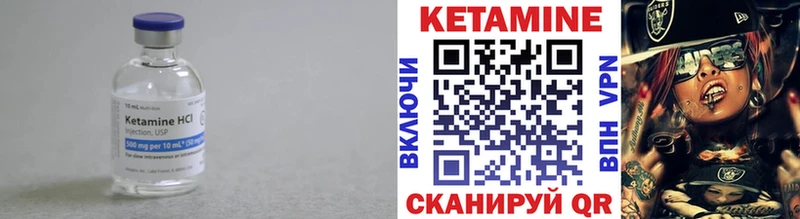 Кетамин ketamine  Купить закладки  Касли 