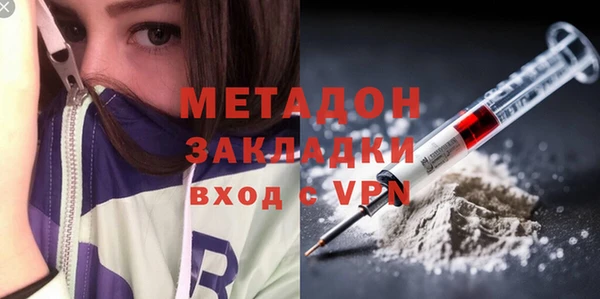 наркотики Елизово