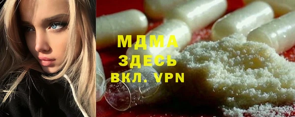 наркотики Елизово