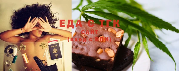 марихуана Ельня
