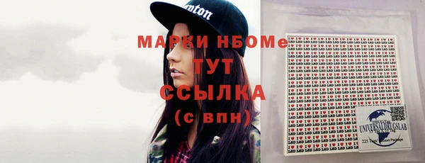 наркотики Елизово