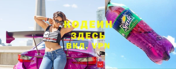 марихуана Ельня
