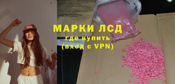 наркотики Елизово