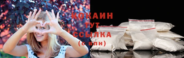 марихуана Ельня