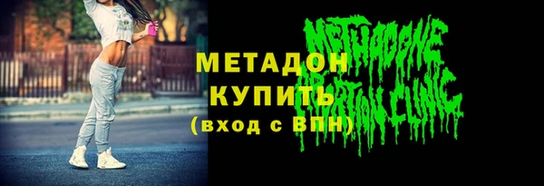 наркотики Елизово