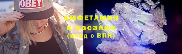 марихуана Ельня