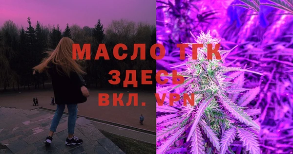 наркотики Елизово