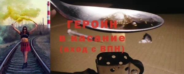 марихуана Ельня