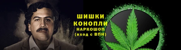 марихуана Ельня