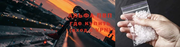 скорость mdpv Заволжск