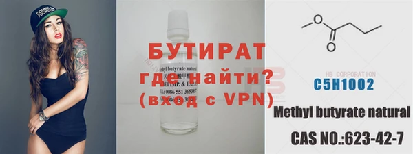 марихуана Ельня