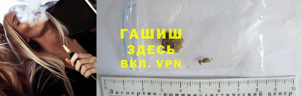 наркотики Елизово