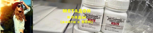 марихуана Ельня