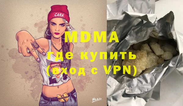 наркотики Елизово