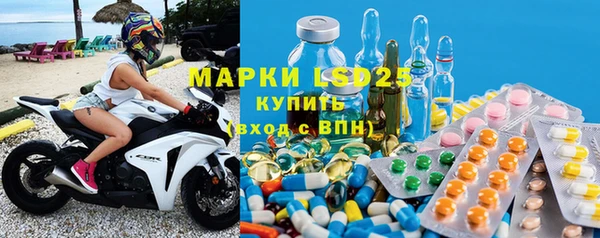 наркотики Елизово