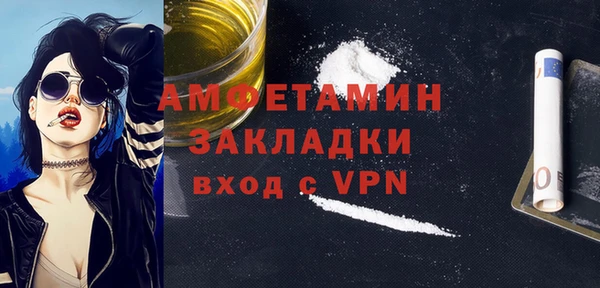 стафф Заводоуковск