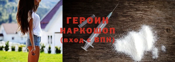 марихуана Ельня