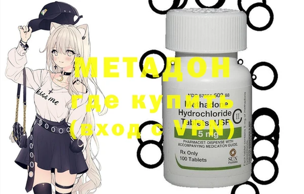 наркотики Елизово