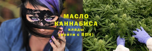 марихуана Ельня