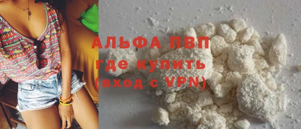 марихуана Ельня