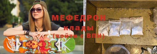 марихуана Ельня