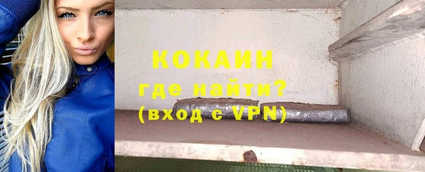наркотики Елизово