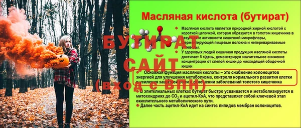 наркотики Елизово