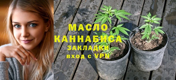 марихуана Ельня