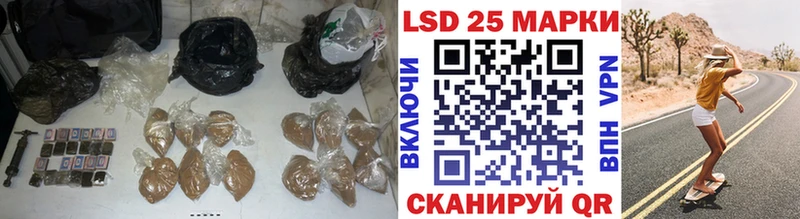 Купить закладки  Касли  Лсд 25 экстази кислота 