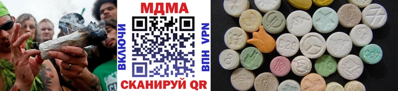 МДМА VHQ  Купить  Касли 