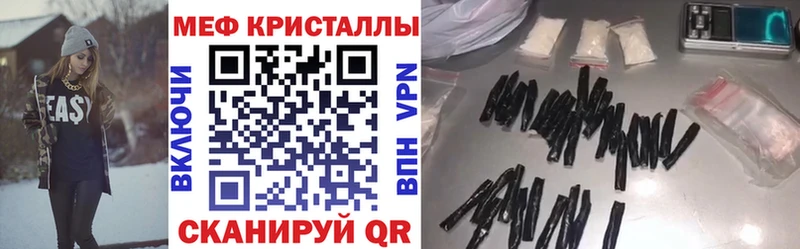 Мефедрон VHQ  Касли 
