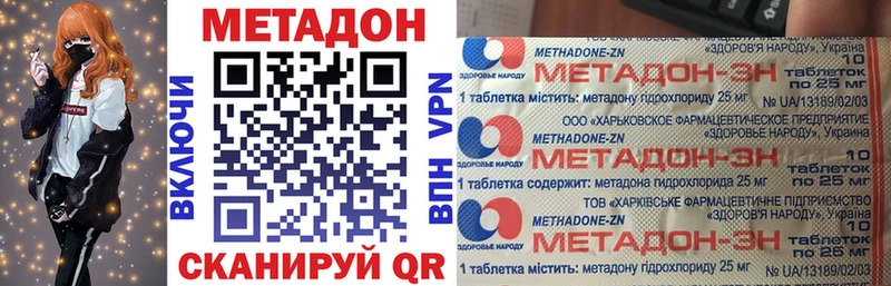 Купить закладки  Касли  Метадон мёд 
