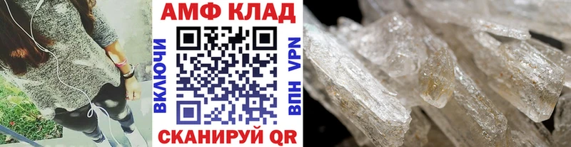 Купить  Касли  МЕТАМФЕТАМИН пудра 