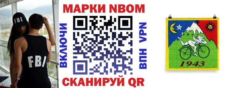 Купить закладки  Касли  Марки NBOMe 1500мкг 